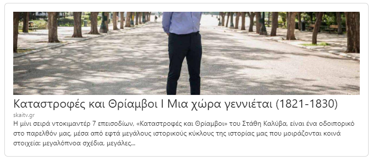 Kalyvas